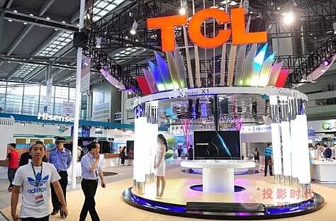 TCLҕC1@2016 CITE(chung)ª
