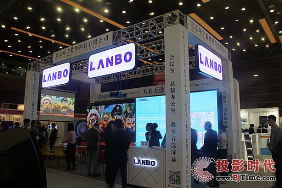LANBO展位P館PC4-01