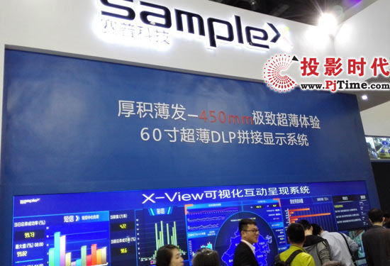 賽普科技驚艷亮相北京2016 InfoComm