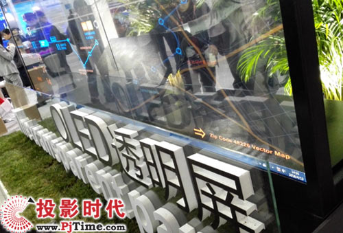 賽普科技驚艷亮相北京2016 InfoComm