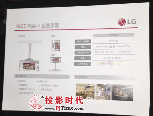 Ifc2016OLED@ʾAڳԽc