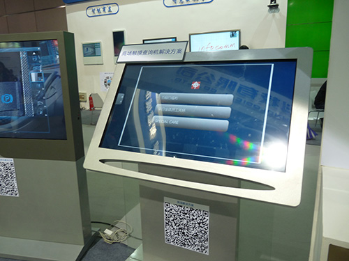 Infocomm Uչʾ֘cǻ۳еں