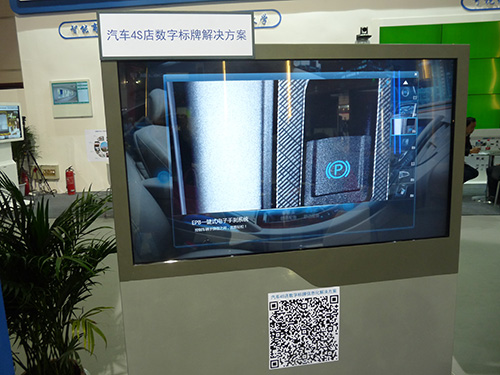 Infocomm Uչʾ֘cǻ۳еں