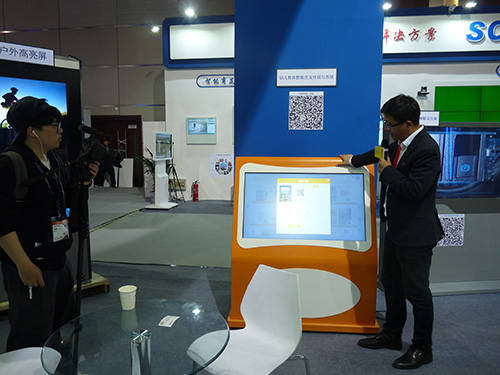 Infocomm Uչʾ֘cǻ۳еں