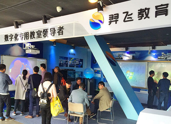 聚焦無錫羿飛教育——2016浙江省智慧教育裝備展示會