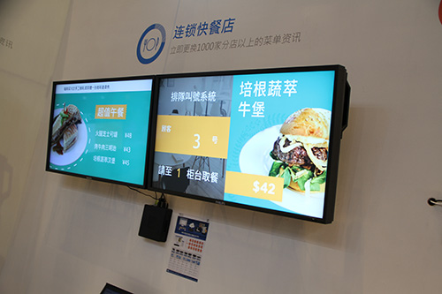 飛利浦顯示設備閃耀Infocomm2016