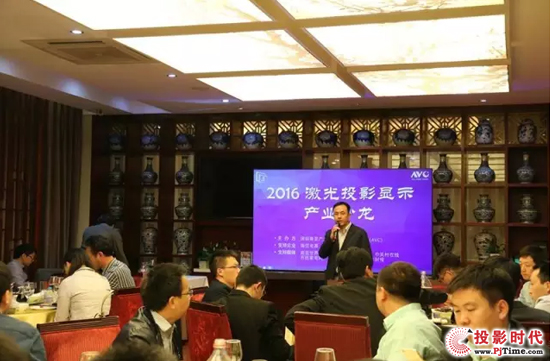 奧維云網(wǎng)（AVC）商務(wù)總監(jiān)蘇保全擔(dān)任此次沙龍的主持人
