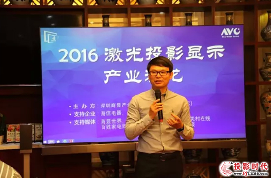 奧維云網(wǎng)（AVC）高級副總裁、深圳商顯產(chǎn)促會副會長盛哲致辭