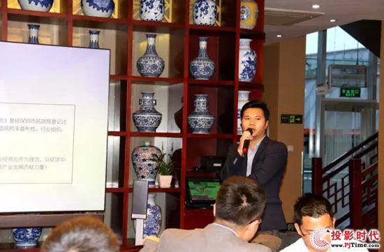 深圳商顯產(chǎn)促會副秘書長、《商顯世界》主編劉俊在此次活動上介紹促進(jìn)會及籌建激光投影行標(biāo)和分會事宜