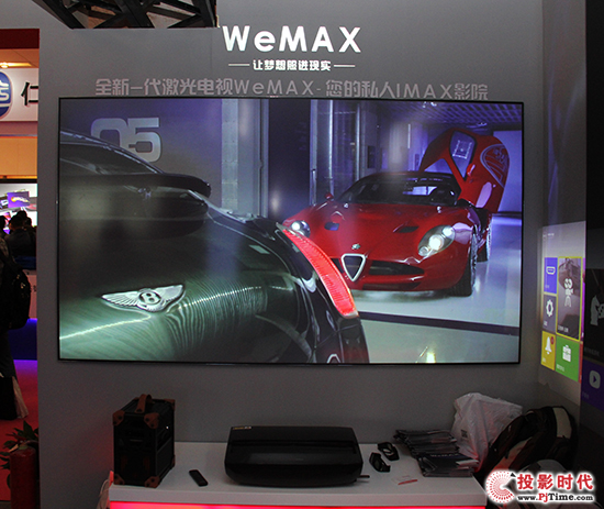 WeMAXӰԺҫ yȫͶӰaƷInfoComm