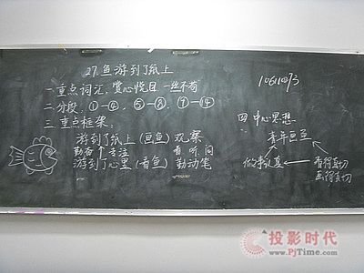 假如我的學生時代可以重來