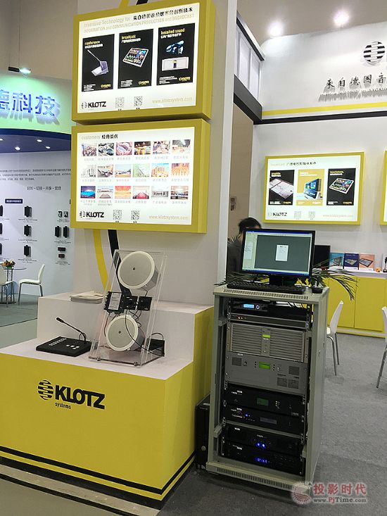 德國KLOTZ于InfoComm China展領先數字音頻處理系統