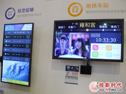 飛利浦唐金旭：商顯市場(chǎng)拓展，我們是專(zhuān)注的！