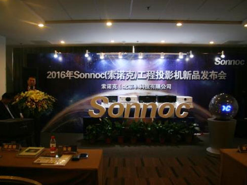 SonnocZˣInfocomm China Pلѿ 2016SonnocZˣͶӰCƷl