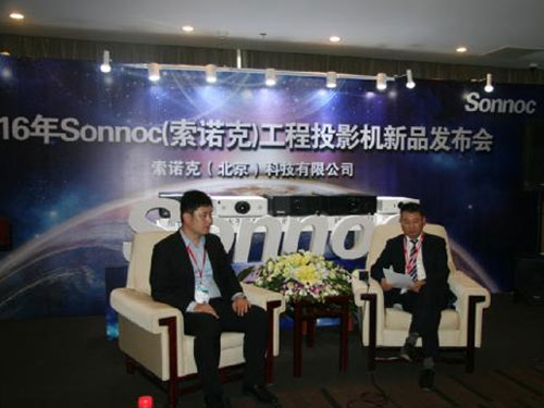 SonnocZˣInfocomm China Pلѿ 2016SonnocZˣͶӰCƷl