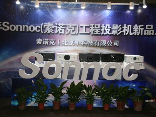 SonnocZˣInfocomm China Pلѿ 2016SonnocZˣͶӰCƷl