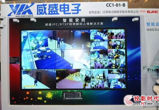 智慧城市·互聯世界 威盛三大智能產品參展IFC