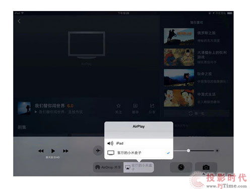 廣大總局大手一揮 這幾招幫你擴展電視內容