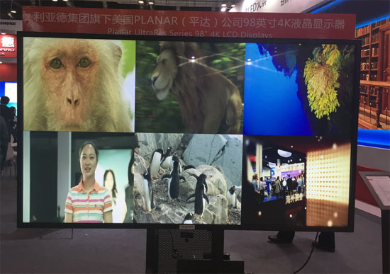 IInfoComm China 2016ҕ L