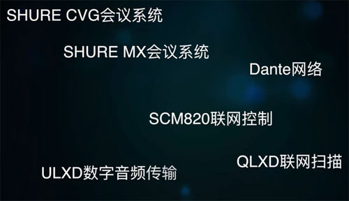 y栖JBLSoundcraftBSSȇHƷƳչInfocomm China 2016