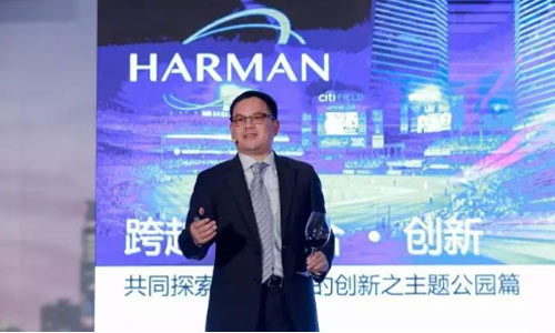 Խ •  • ¡HARMAN 2016 }@ՄAMe