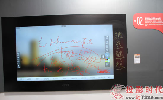 泛普集團四大解決方案重磅亮相InfoComm China 2016
