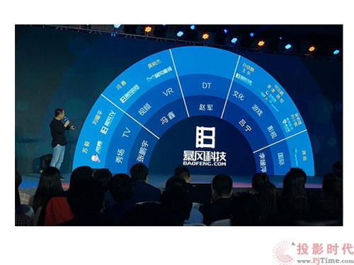 暴風(fēng)科技2016年第一季報出爐 5月發(fā)布新電視