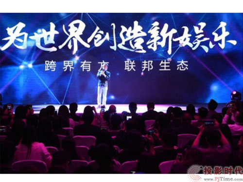 暴風(fēng)科技2016年第一季報出爐 5月發(fā)布新電視