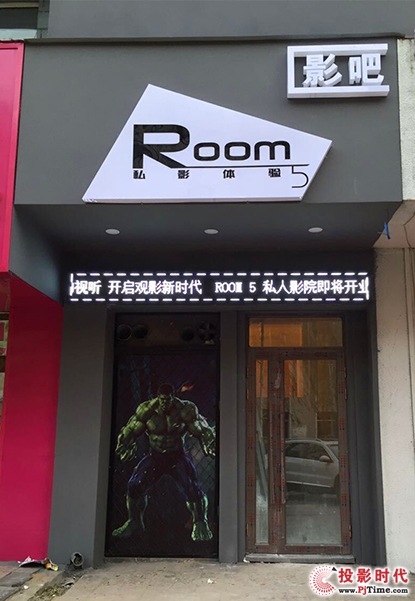 ĵROOM5˽ӰԺλ^L24̖