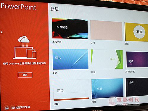 人性化設計突出 視睿CVTOUCH會議平板首測