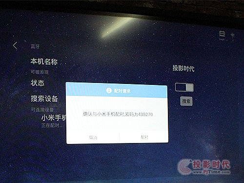 人性化設計突出 視睿CVTOUCH會議平板首測