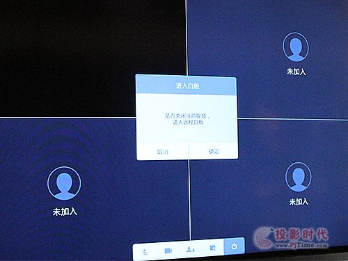 人性化設計突出 視睿CVTOUCH會議平板首測