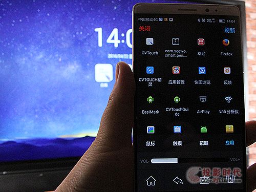 人性化設計突出 視睿CVTOUCH會議平板首測