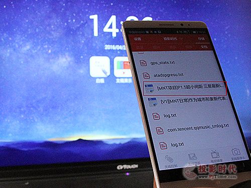 人性化設計突出 視睿CVTOUCH會議平板首測