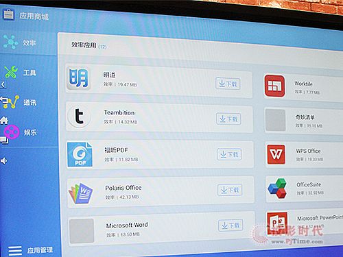 人性化設計突出 視睿CVTOUCH會議平板首測
