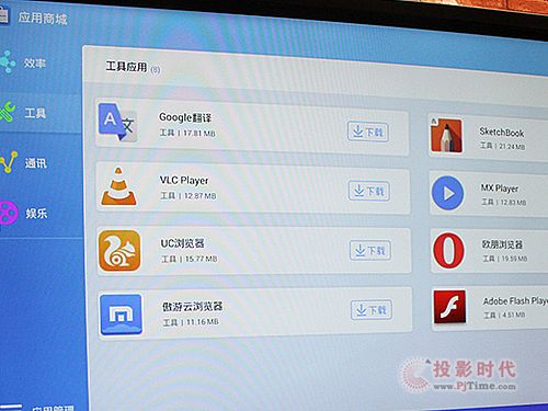 人性化設計突出 視睿CVTOUCH會議平板首測