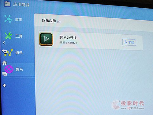 人性化設計突出 視睿CVTOUCH會議平板首測