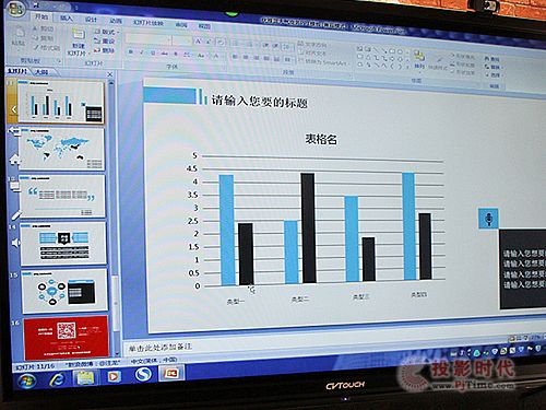 人性化設計突出 視睿CVTOUCH會議平板首測