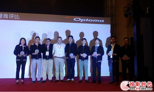 心相伴 贏相隨，2016 Optoma全國代理商大會在麗江舉行