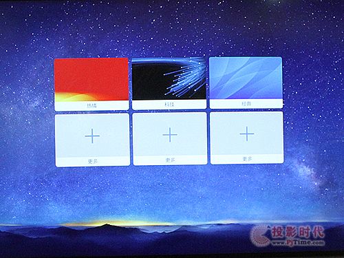 視睿CVTOUCH會議平板首測--開機設置