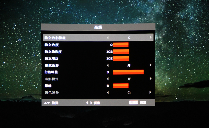 宏碁Z650首測——功能體驗