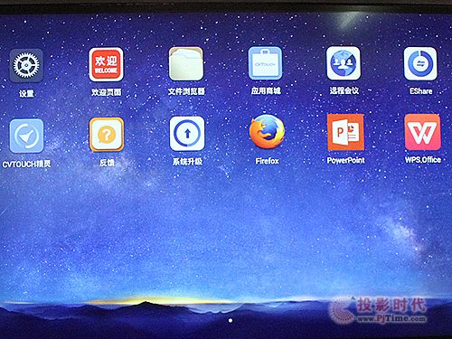 視睿CVTOUCH會議平板首測--開機設置