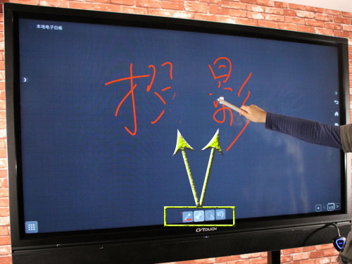 視睿CVTOUCH會議平板首測——基礎功能——實用且豐富