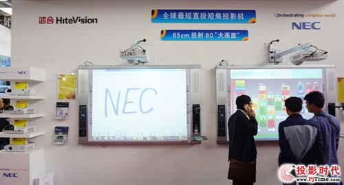 NEC新品直投短焦投影機僅需65cm即可投射80英寸大畫面