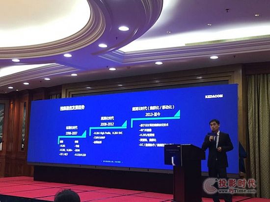 科達2016新品巡回發(fā)布會南京站圓滿落幕