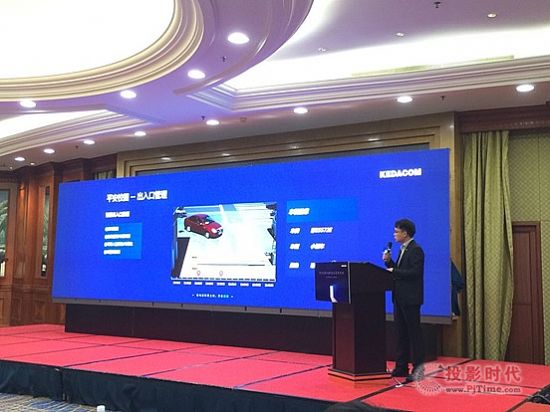 科達2016新品巡回發(fā)布會南京站圓滿落幕