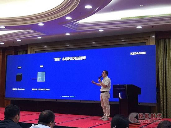 科達2016新品巡回發(fā)布會南京站圓滿落幕