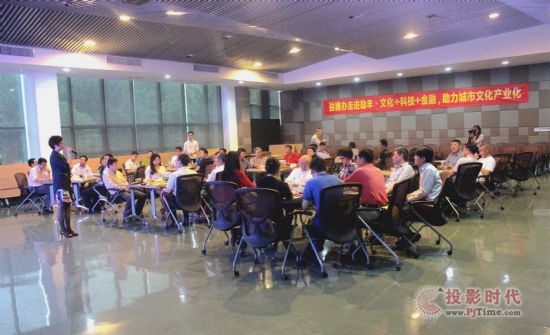 駐穗辦走進勵豐：文化+科技+金融，助力城市文化產業化