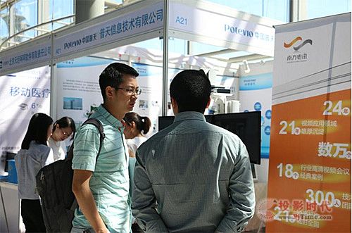 關注民生，彰顯價值——中國普天與南方電訊參展2016年腦卒中大會