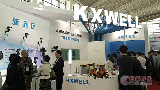 沈陽教育展， KXWELL講述校園視頻采集的“故事”